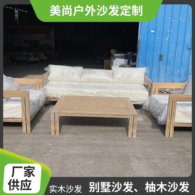 昆明铝合金户外沙发源头厂家 专业户外家具工厂定制，一站式产品包家具服务